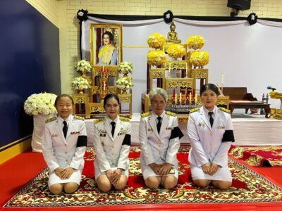สำนักตรวจเงินแผ่นดินจังหวัดอำนาจเจริญ โดยนางกาญจนามณฑ์ อนุรักษ์ราษฎร์ ผู้อำนวยการสำนัก พร้อมด้วยข้าราชการ ลูกจ้างในสังกัด เข้าร่วมพิธีบำเพ็ญกุศล สัตตมวาร ๗ วัน เพื่อถวายเป็นพระราชกุศลแด่สมเด็จพระนางเจ้าสิริกิติ์ พระบรมราชินีนาถ พระบรมราชชนนีพันปีหลวง ในวันพฤหัสบดีที่ ๓๐ ตุลาคม ๒๕๖๘ เวลา ๑๔.๐๐ น. ณ ห้องประชุมโรงเรียนพระปริยัติธรรมวัดสำราญนิเวศ วัดสำราญนิเวศ (พระอารามหลวง) อำเภอเมืองอำนาจเจริญ จังหวัดอำนาจเจริญ