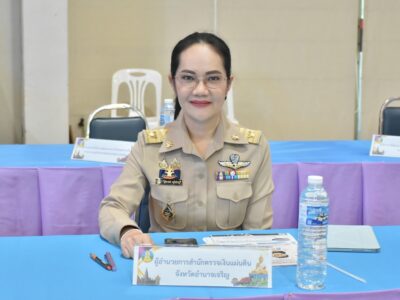 สำนักตรวจเงินแผ่นดินจังหวัดอำนาจเจริญ ร่วมการประชุมคณะกรมการจังหวัด หัวหน้าส่วนราชการ หัวหน้าหน่วยงานรัฐวิสาหกิจ และนายอำเภอ ครั้งที่ ๑๐/๒๕๖๘ วันจันทร์ที่ ๒๗ ตุลาคม ๒๕๖๘ เวลา ๐๙.๓๐ น.