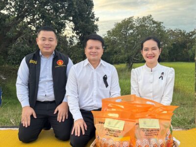 สำนักตรวจเงินแผ่นดินจังหวัดอำนาจเจริญ โดยนางกาญจนามณฑ์ อนุรักษ์ราษฎร์ ผู้อำนวยการสำนัก พร้อมด้วยข้าราชการ ลูกจ้างในสังกัด ร่วมพิธีทำบุญตักบาตร โครงการส่งเสริมการจัดงานประเพณีลอยกระทง ประจำปี ๒๕๖๘ (กิจกรรมลอยกระทงวิถีไท-อำนาจเจริญ) ในวันพุธที่ ๕ พฤศจิกายน ๒๕๖๘ เวลา ๐๗.๐๐ น. ณ บริเวณริมอ่างเก็บน้ำร่องน้ำซับ (อ่างน้อย) ตำบลบุ่ง อำเภอเมืองอำนาจเจริญ จังหวัดอำนาจเจริญ
